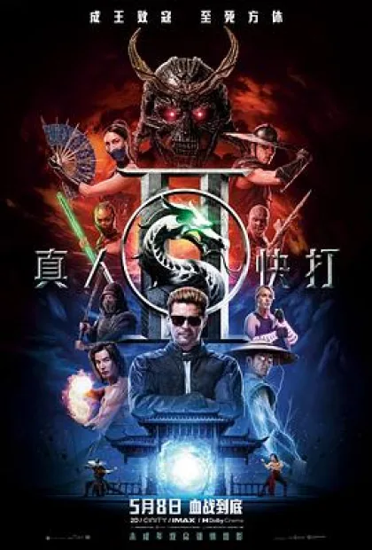 星河之恋